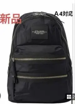 新品マークジェイコブス リュック ナイロン バッグパック　黒のサムネイル