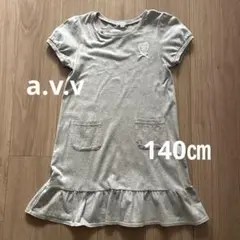 a.v.v アーヴェヴェ 半袖 ワンピース 140
