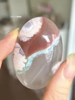 高品質　グリーン桜瑪瑙　赤入り　パーム 握り石