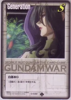 ガンダムウォー 18弾 白基本 カラーＧ セレーネ 10枚