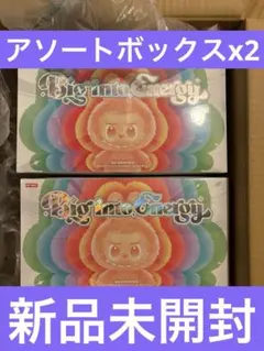 ポップマート　ラブブ　エナジー アソートボックスx2
