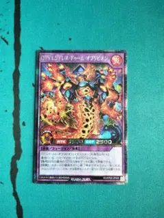 OTSエンドレス・ドゥーム・オブリビオン　シークレット