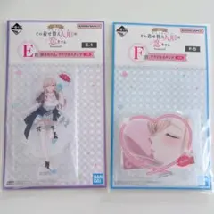 その着せ替え人形は恋をする 着せ恋 一番くじ アクリルスタンド 喜多川海夢