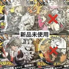 僕のヒーローアカデミア 爆豪勝己 ヒーローズコレクション 缶バッジ