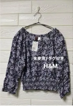 【未使用/タグ付き】　H&M プリントデザイン　8部袖　カットソー