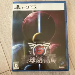 地球防衛軍6
