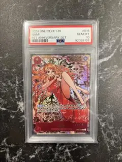 2026年最新】ナミpsa10の人気アイテム - メルカリ