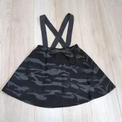 迷彩柄ジャンバースカート 130cm