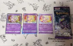 ポケモンカード ミュウ 5枚セット - メルカリ