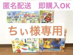 【ちぃ様専用】　(34)と(69)と(16)のテーブルブロックのみ