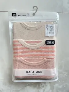 新品　タンクトップ【80】綿100% 3枚セット　女の子