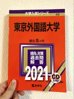赤本セット N) A4523 伊豆急行200系 赤編成6両セット | マイクロエース