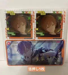 2026年最新】プロセカ 彰人 メモステの人気アイテム - メルカリ