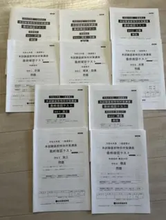 河合塾 2026年度 第2回 全統記述模試 問題 5教科セット - メルカリ