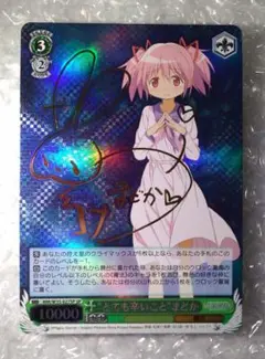 2025年最新】悠木碧サインの人気アイテム - メルカリ