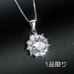 【新品未使用】【一品限り】ラインストーン花チャームネックレス