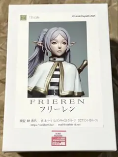 2026年最新】ガレージキット+ワンフェスの人気アイテム - メルカリ