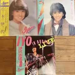 755]石川優子 6枚セット レコード LP盤 - メルカリ