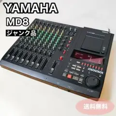 YAMAHA MD8 ヤマハ マルチトラック MD ジャンクのサムネイル