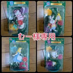 ディズニークリスマスオーナメントくじ 2016 ４点おまとめ (本体のみ)