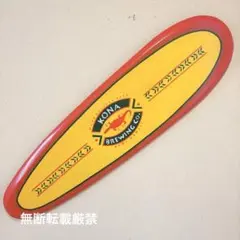 デッドストック⭐︎コナビール⭐︎グラス⭐︎ハワイアン⭐︎メネフネ