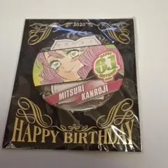鬼滅の刃　バースデー　缶バッジ