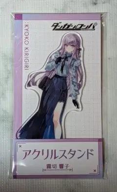 ダンガンロンパ 霧切響子 アクリルスタンド ローソンコラボ