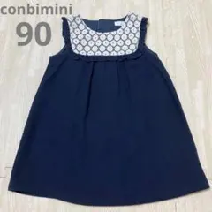 コンビミニ　ワンピース　ジャンバースカート ネイビー　90