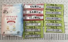 WAKODO 5ヶ月 離乳食・飲料パウダーセット おまけつきのサムネイル