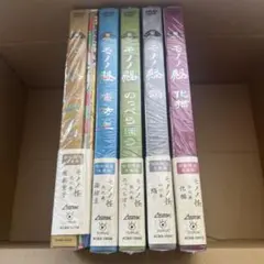 2026年最新】モノノ怪 dvd 全巻の人気アイテム - メルカリ