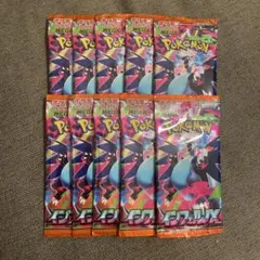 ポケモンカード メガインフェルノx バラパック 10パックセット 新品未開封