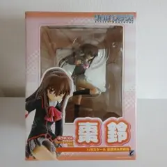 ステラ☆シアター 泉空 のびのびスク水きせかえVer. 完成品フィギュア