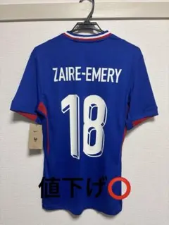 【正規品】フランス代表 ザイール＝エメリ ユニフォームのサムネイル