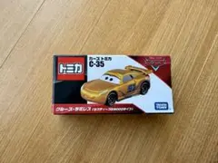 トミカ　カーズ　クルーズ・ラミレス（ラスティーズDINOCOタイプ）
