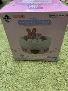 一番くじ ナルミヤキャラクターズ A賞 メゾピアノ ホールケーキ小物