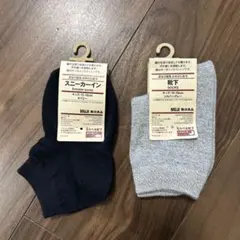 新品タグ付き 無印良品 こども キッズ 靴下15-19cm 2足セット