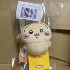 【ちいかわ】うさぎだらけくじ　E賞　フーッ…①