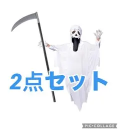 幽霊 コスプレ 衣装 お化け マント ハロウィン 悪魔 仮装 コスチューム
