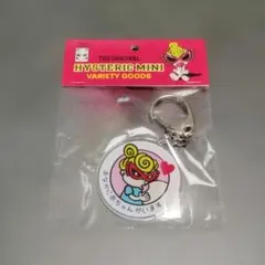 « 新品 » ヒステリックミニ マタニティマーク キーホルダー 最安値 正規品