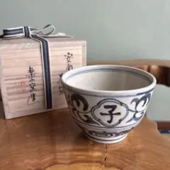 粉引平茶碗 瑞光窯 佐々木八十二 共箱 抹茶碗(gc2) - メルカリ