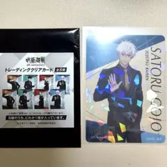 呪術廻戦 応募者全員サービス コミックス0〜30巻 ホロクリアカード
