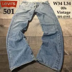 00s リーバイス501 ハイチ製￤W34￤ルーズストレートデニム 501xx 