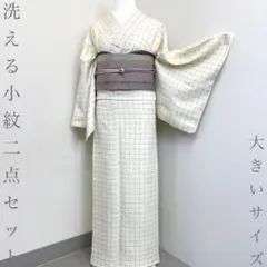 2026年最新】着物セット 未使用品 小紋と名古屋帯の人気アイテム
