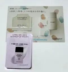 レブロン カラーステイ ロングウェア UVプライマー＆ナチュラグラッセUVベースのサムネイル