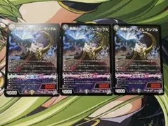 蝕眼のV ヴェノム・ランブル シークレット 蝕眼のVヴェノム・ランブル【SR】{26RP1S6/S11}《闇》