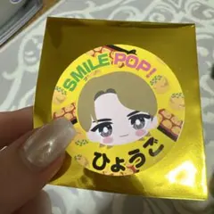 吉田仁人 M!LK SMILE POP! スマポ ステッカー ランダム
