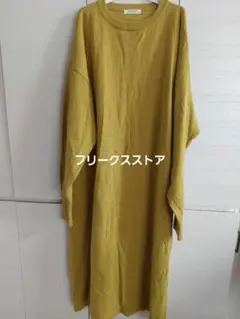 フリークスストア ニットワンピース