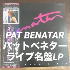 ◾️高音質国内オリジナル盤□PAT BENATAR / パットベネター□Live 