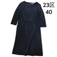 23区 ストレッチ コットン ポリ フォーマル ワンピース L ネイビー