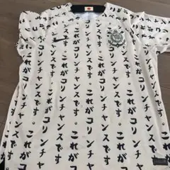 NikeナイキCorinthians コリンチャンス新品未使用 コリンチャンス 24-25 サード 半袖 ユニフォーム【NIKE/ナイキ
